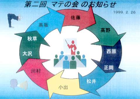 �p���[�|�C���g