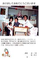 ���̊ԁA���߂Ă̎ʐ^�N���