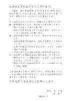 �g�s�b�N��